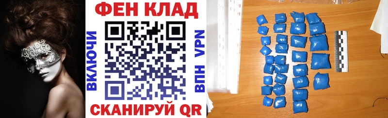 АМФЕТАМИН Розовый  Палласовка 