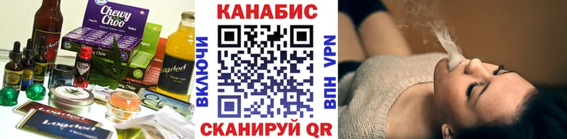мориарти телеграм  Палласовка  Печенье с ТГК конопля 