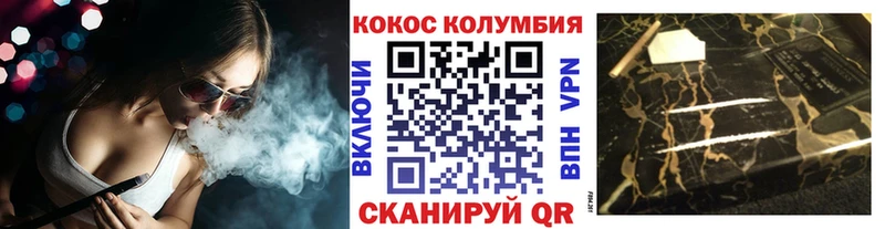 Кокаин Fish Scale  наркошоп  Палласовка 