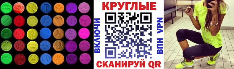 ЭКСТАЗИ louis Vuitton  Палласовка 