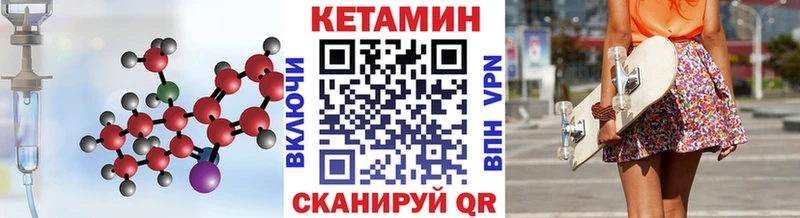 даркнет сайт  Палласовка  Кетамин ketamine 