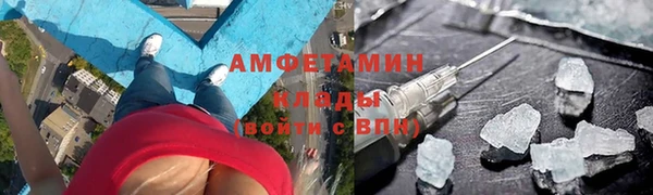 ALPHA-PVP Новозыбков