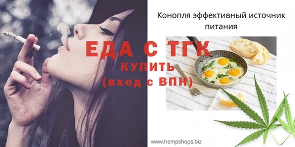 ALPHA-PVP Новозыбков