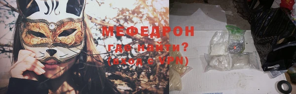 ALPHA-PVP Новозыбков