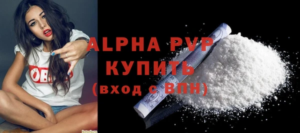 ALPHA-PVP Новозыбков