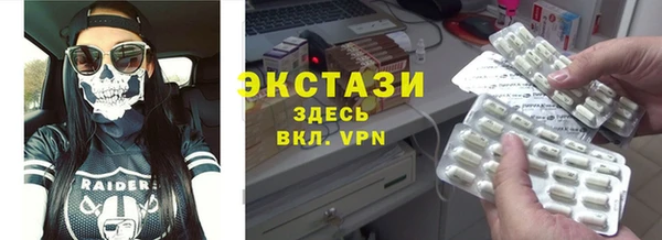ALPHA-PVP Новозыбков