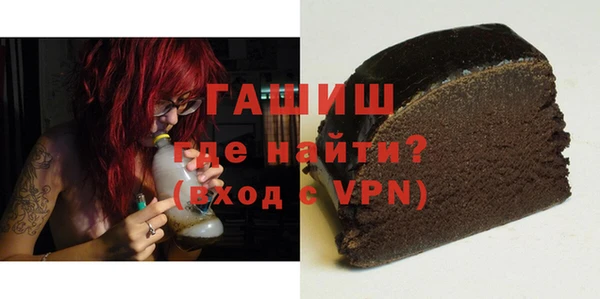 ALPHA-PVP Новозыбков