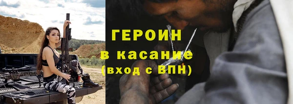 винт Новокубанск