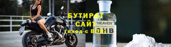 стаф Нефтегорск