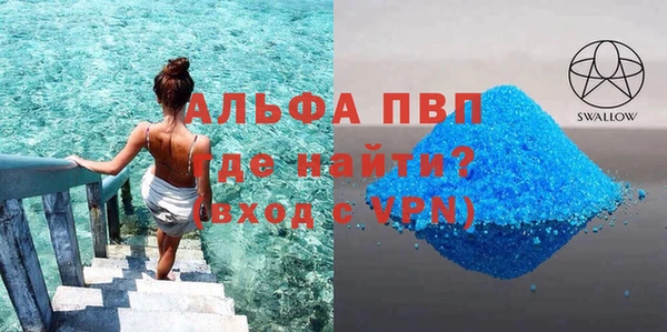 винт Новокубанск
