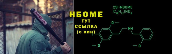 винт Новокубанск
