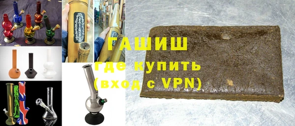 ALPHA-PVP Новозыбков