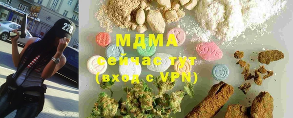 винт Новокубанск