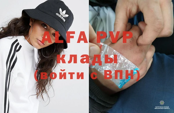 винт Новокубанск