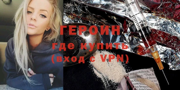 ALPHA-PVP Новозыбков