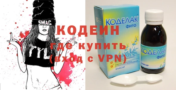 винт Новокубанск