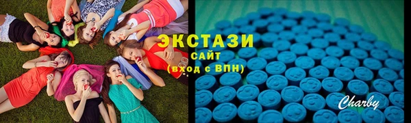 ALPHA-PVP Новозыбков