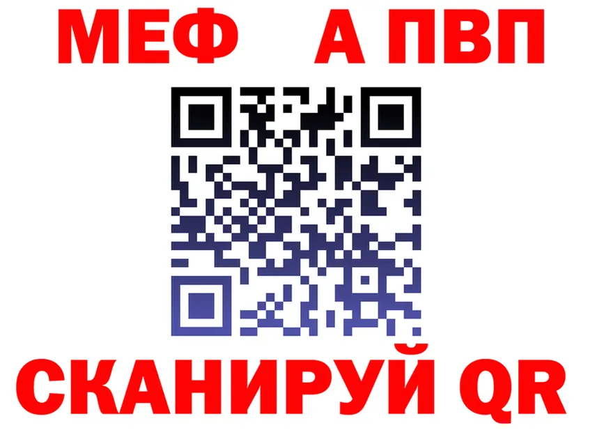 Меф VHQ ONION это гидра Палласовка