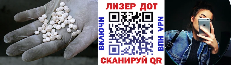 дарк нет наркотические препараты МЕГА ТОР Палласовка ЛСД экстази ecstasy