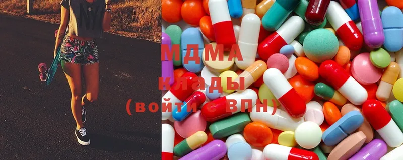 MDMA Molly  наркошоп  Палласовка 