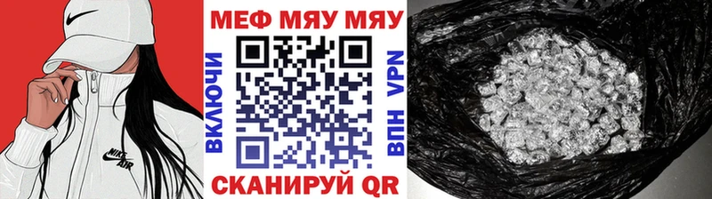 МЕФ 4 MMC  Палласовка 