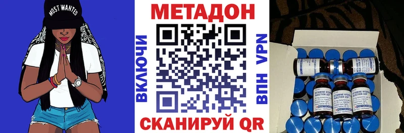 блэк спрут как зайти  Палласовка  МЕТАДОН мёд  где найти наркотики 