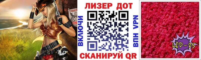 Марки 25I-NBOMe 1,5мг  Палласовка 