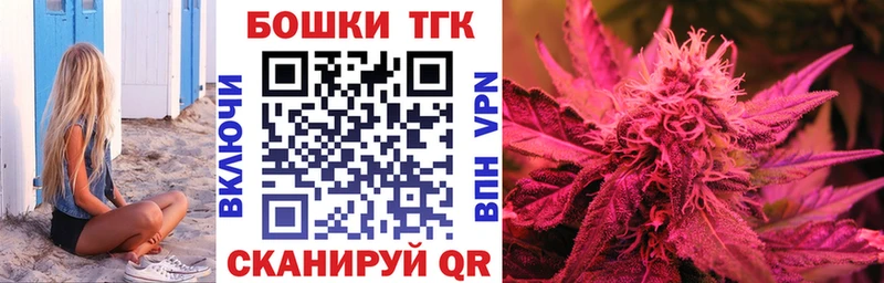 Бошки марихуана OG Kush  Палласовка 